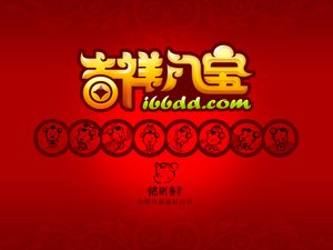 汾西縣滋補酒有限責任公司