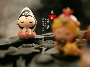 方山縣古玩有限責任公司