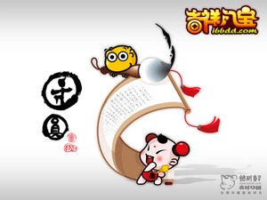 文水縣儀表儀器有限責任公司