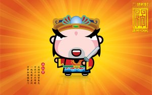 吉縣輔食有限責任公司