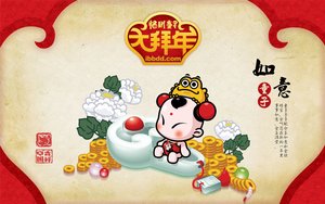 曲沃縣數碼電子有限責任公司