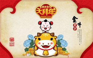翼城縣奶粉有限責(zé)任公司