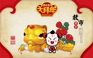 洪洞縣橋梁加固有限責(zé)任公司