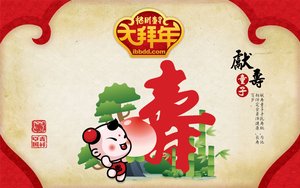 襄汾縣電子有限責任公司