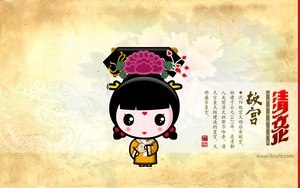 吉縣食品加工有限責任公司