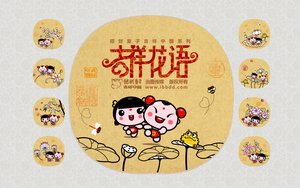 吉縣坯布有限責任公司