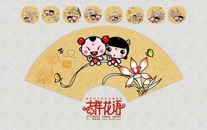 吉縣合成材料有限責任公司