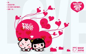 柳林縣辦公設(shè)備有限責(zé)任公司