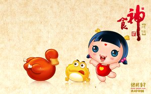 襄汾縣鵝苗有限責任公司