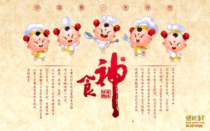 吉縣合成材料有限責任公司