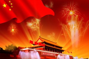 洪洞縣除草劑有限責任公司